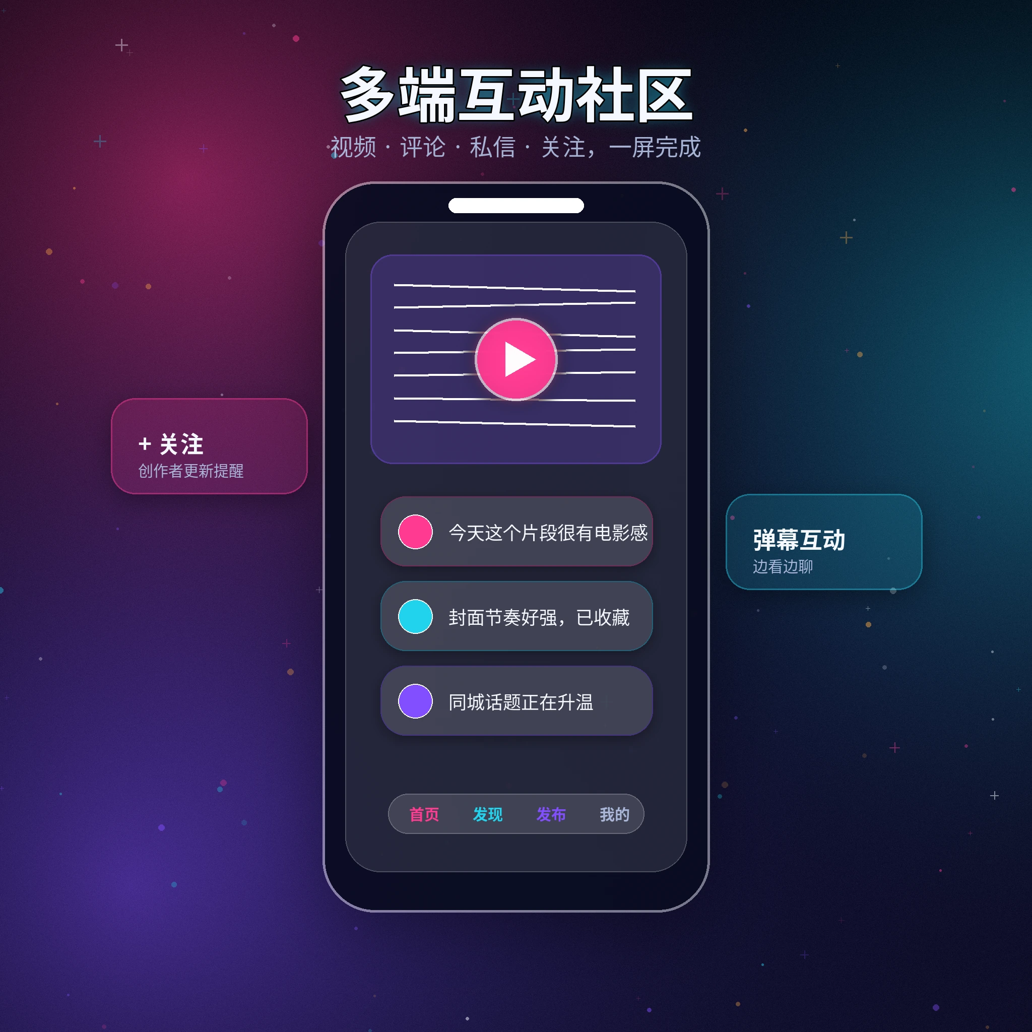 黑料网APP服务移动端访问